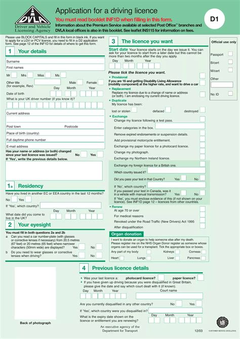 dvla form d1|dvla form d1 application.